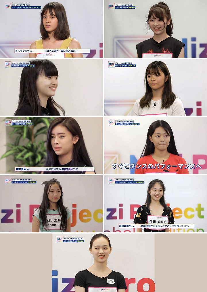 Tak Kalah dari Momo dkk, Visual Trainee-Trainee JYP Asal Jepang Ini Curi Perhatian