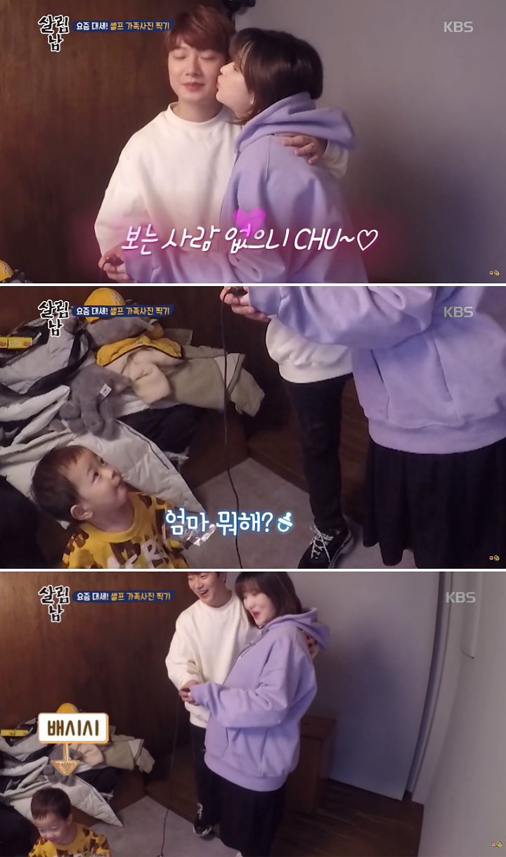 Ekspresi Kocak Jaeyul Lihat Yulhee Cium Minhwan di \'Mr. House Husband\'