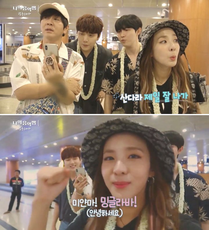Ini Alasanya Kenapa Sandara Park Merasa Emosional Di Saat Syuting 'My Music Teacher, Mingalabar' Di Myanmar