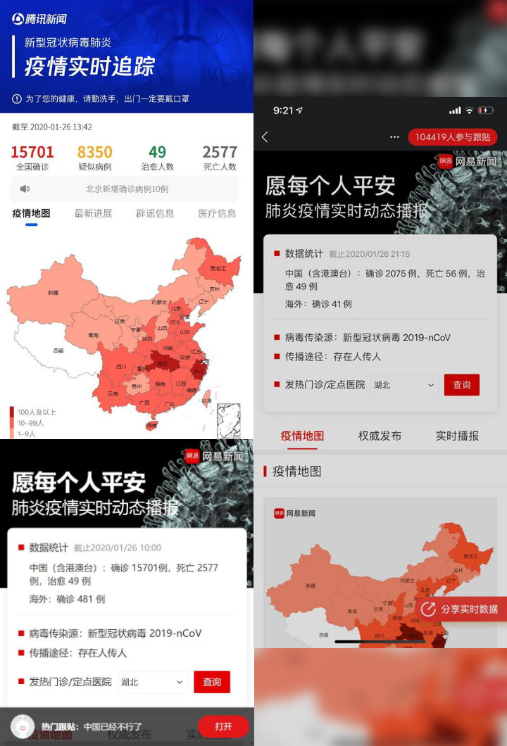 Data Korban Virus Corona Tiongkok Berubah Tiga Kali, Tencent Lakukan Manipulasi?