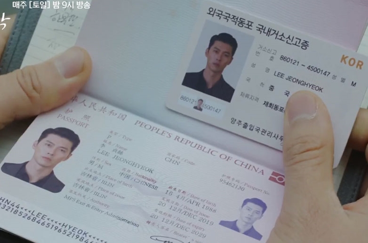 Visual Hyun Bin di Foto ID \'Crash Landing on You\' Jadi Perbincangan