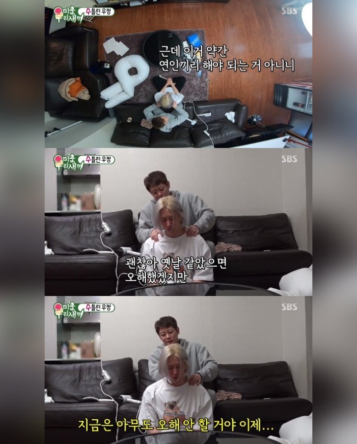 Lagi-Lagi Bahas Pacar, Kim Heechul Dikritik Tak Peduli Perasaan Momo Twice