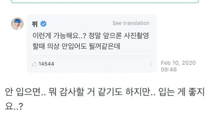 Komentar V BTS di Weverse Bikin Fans Auto Ngeres 2