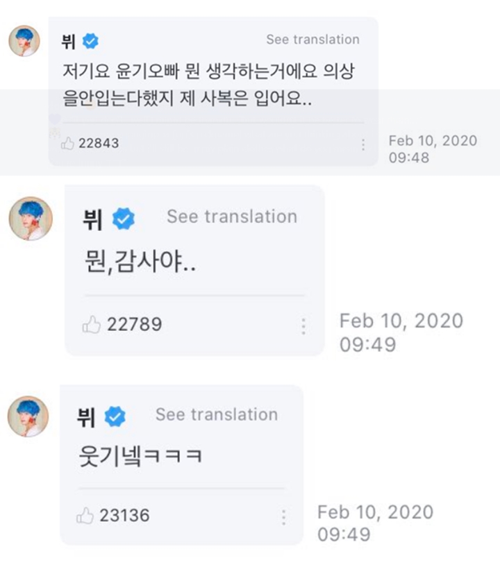 Komentar V Bts Di Weverse Bikin Fans Auto Ngeres Dikira Mau Foto Telanjang