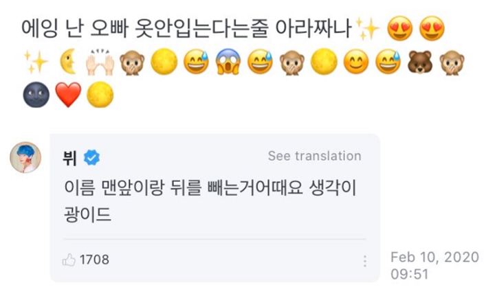 Komentar V BTS di Weverse Bikin Fans Auto Ngeres 4