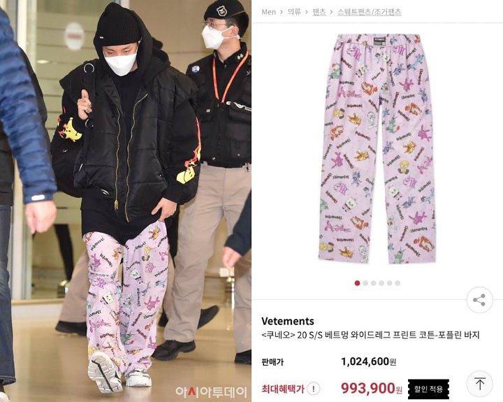 Gaya Super Nyentrik J-Hope BTS Pakai Piyama di Bandara Jadi Perhatian Netizen