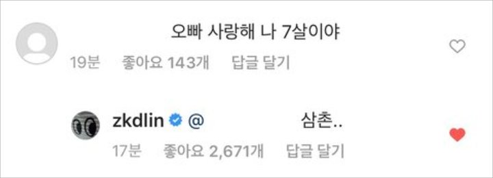 Jawaban Tak Terduga Kai EXO Ditembak Bocah 7 Tahun