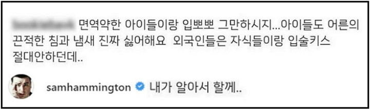 Sam Hammington \'Superman Is Back\' Panan Cibiran Gara-Gara Beri Ciuman Bibir Pada Anak-Anaknya