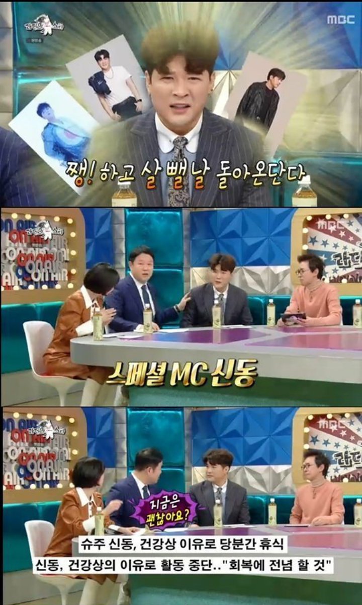 Shindong Super Junior Akui Terancam Meninggal Jika Tidak Turunkan Berat Badan Miliknya