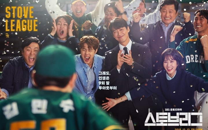 'Stove League' Diisukan Bakal Produksi Season 2, Ini Tanggapan SBS