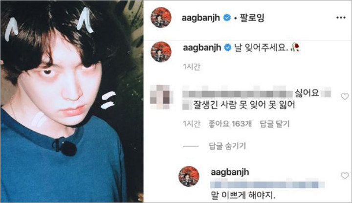 Ahn Jae Hyun