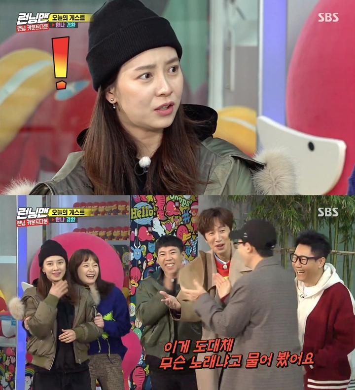 Konsep Baru Song Ji Hyo Sebagai \'Wanita Gua\' Dipuji Habis-Habisan Member \'Running Man\'