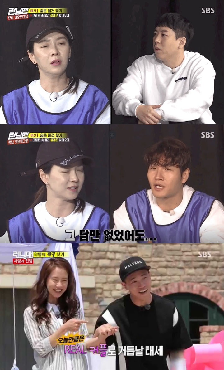 Kim Jong Kook Yakin Son Ji Hyo Bakal Syuting \'Superman Is Back\' Bareng Gary Jika Lakukan Hal Ini