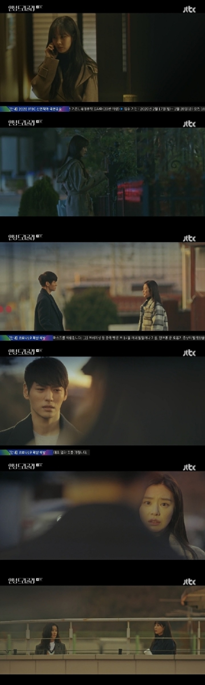 Akting Seohyun SNSD di Drama LGBT Jadi Sorotan, Episode Perdana \'Hello Dracula\' Catat Rating Rendah