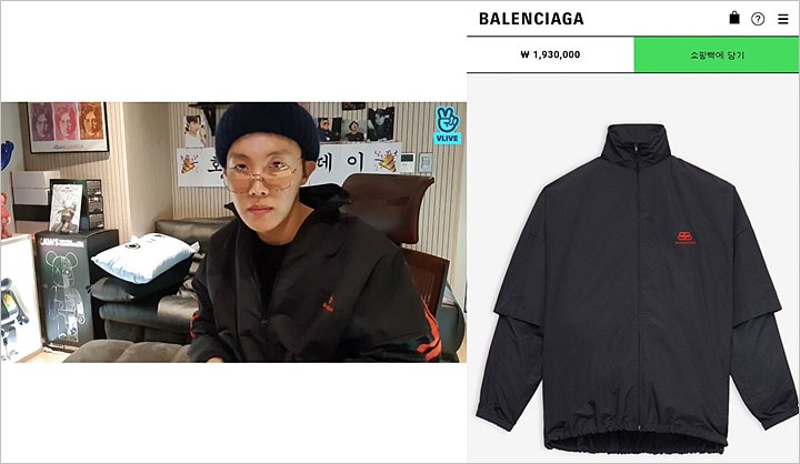 Jin BTS Beri J-Hope Kado Ultah Jaket Puluhan Juta, Netizen Menolak Kaget