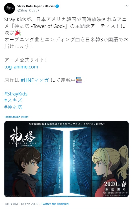 Stray Kids Dikonfirmasi Nyanyikan OST Untuk Animasi \'Tower Of God\' Dalam 3 Bahasa