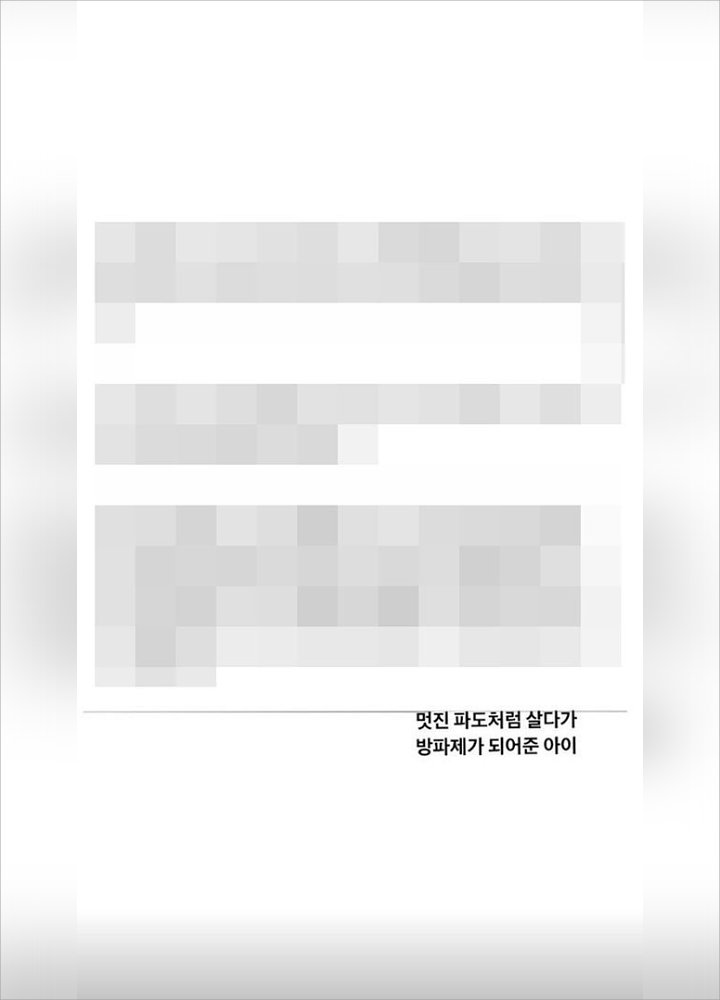 Sooyoung SNSD Kenang Mendiang Sulli Usai Naver Berencana Hapus Kolom Komentar