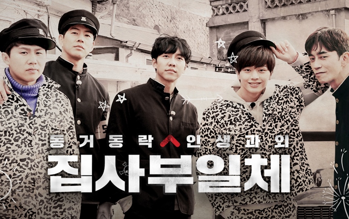 Lee Sang Yoon dan Sungjae BTOB Hengkang, Sosok Ini Dibocorkan Gabung Master In The House Lee Sang Yoon dan Sungjae BTOB Hengkang, Sosok Ini Dibocorkan Gabung Master In The House
