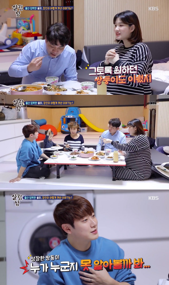 Yulhee Bahagia Punya Anak Laki-Laki dan Perempuan, Minhwan Justru Khawatir Soal Putri Kembarnya