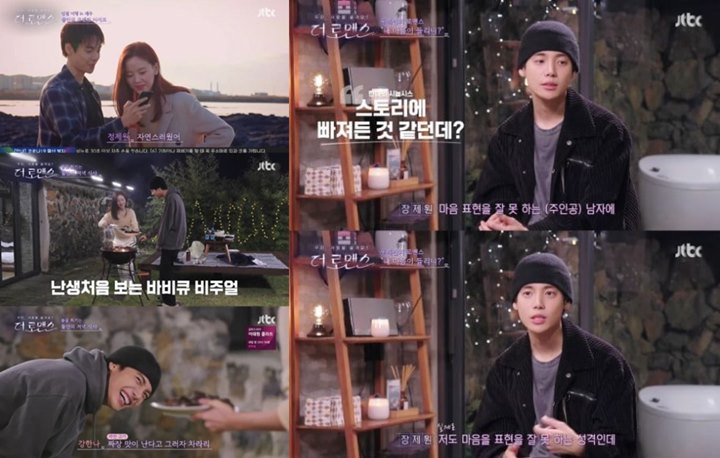 One Buka-Bukaan Soal Kehidupan Asmara di \'The Romance\', Ngaku Punya Ketakutan Seperti IniOne Buka-Bukaan Soal Kehidupan Asmara di \'The Romance\', Ngaku Punya Ketakutan Seperti Ini
