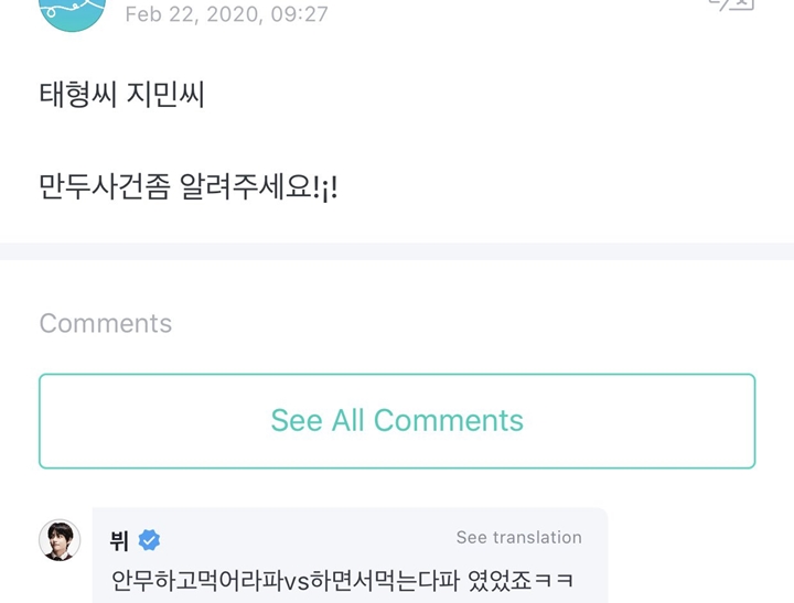 V BTS Jelaskan Masalah \'Insiden Pangsit\' di Lirik Lagu Duet Bareng Jimin \'Friends\'