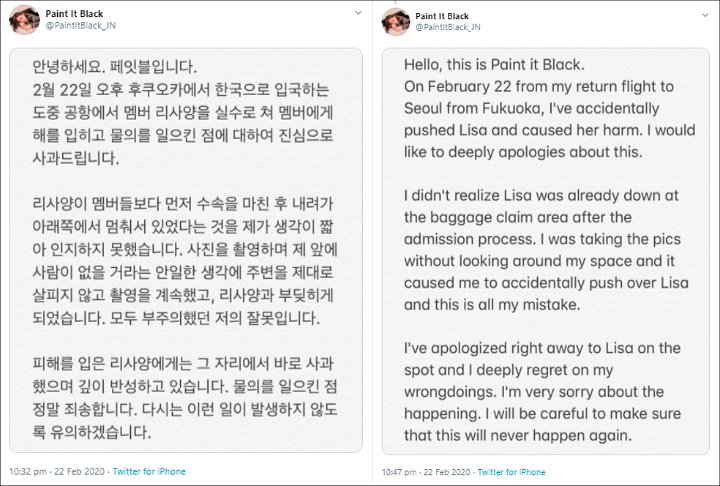 Master Fansite Dihujat Gara-Gara Tabrak Lisa BLACKPINK 1