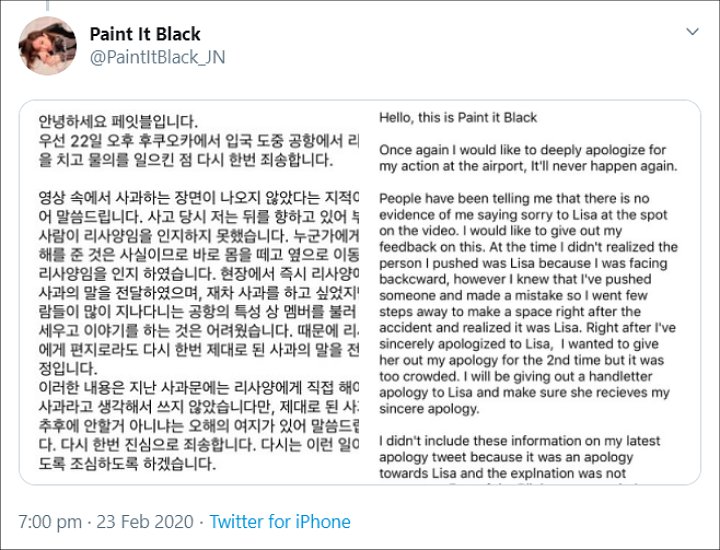 Master Fansite Dihujat Gara-Gara Tabrak Lisa BLACKPINK 2