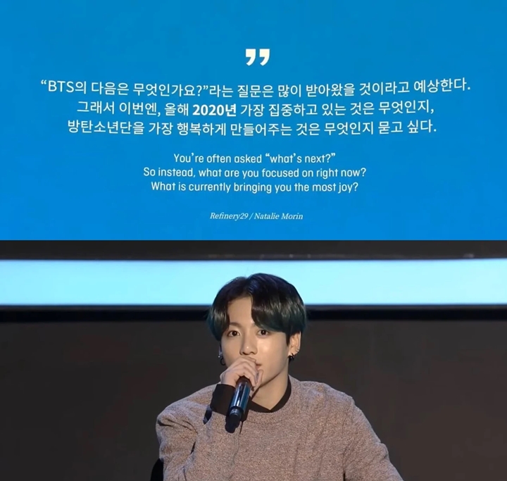 Jawaban Cerdas Jungkook BTS Ditanya Fokus dan Sumber Kebahagiaan dalam Hidupnya