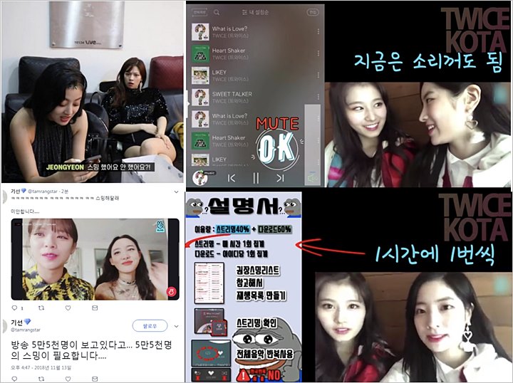 Twice Paksa Fans untuk Streaming Lagu-Lagu Mereka?
