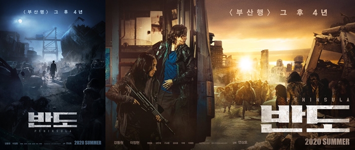 \'Peninsula\' Sekuel \'Train To Busan\' Rilis Poster Mengerikan dan Bocoran Jadwal Rilis