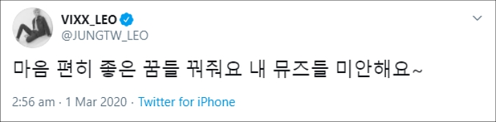 Dekat dengan SHINee-EXO, Leo dan Ravi VIXX Minta Maaf Atas Ejekan Hongbin
