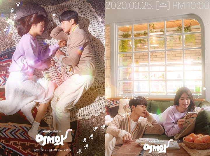 L Infinite dan Shin Ye Eun Tidur Bareng di Poster \'Welcome\'