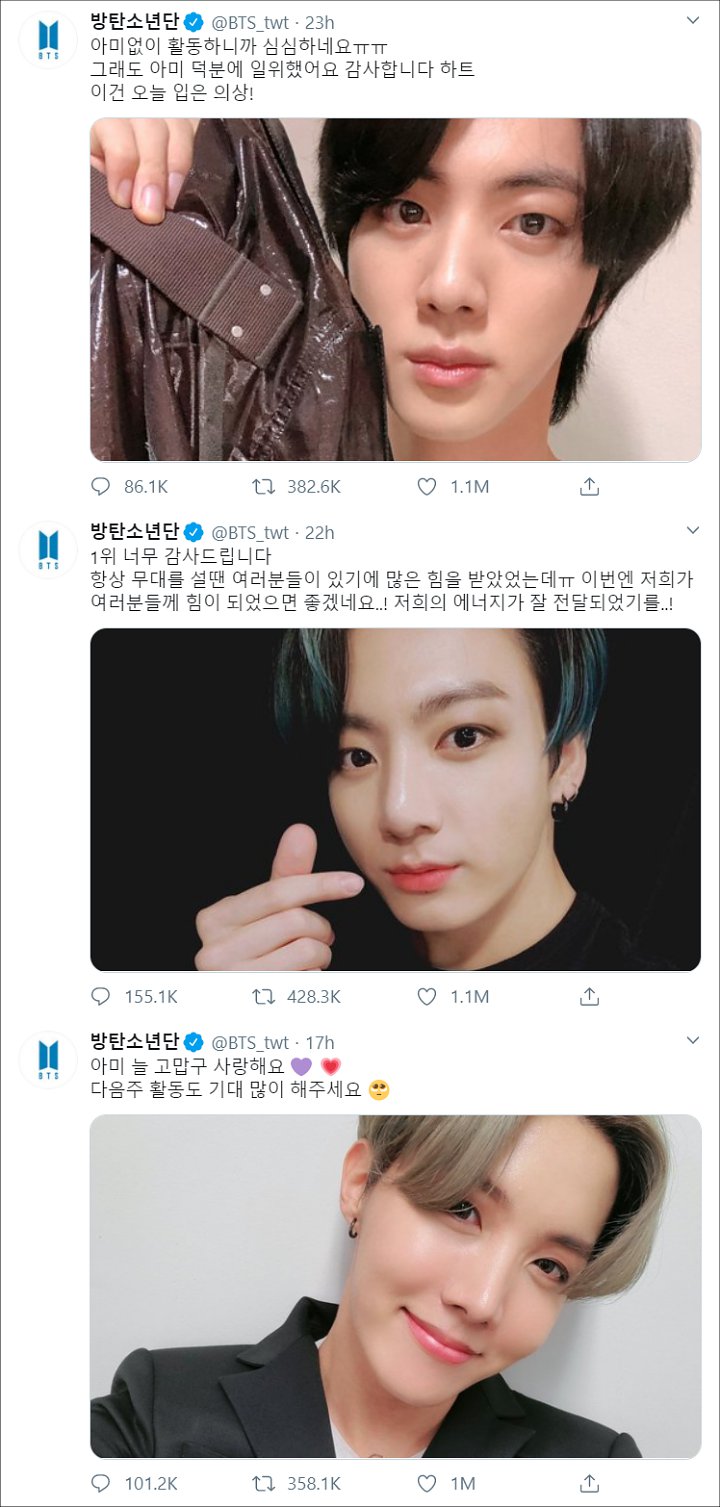 BTS Tulis Pesan untuk Fans Usai Menang di \'Inkigayo\', Jin Akui Promosi Jadi Membosankan Karena Ini