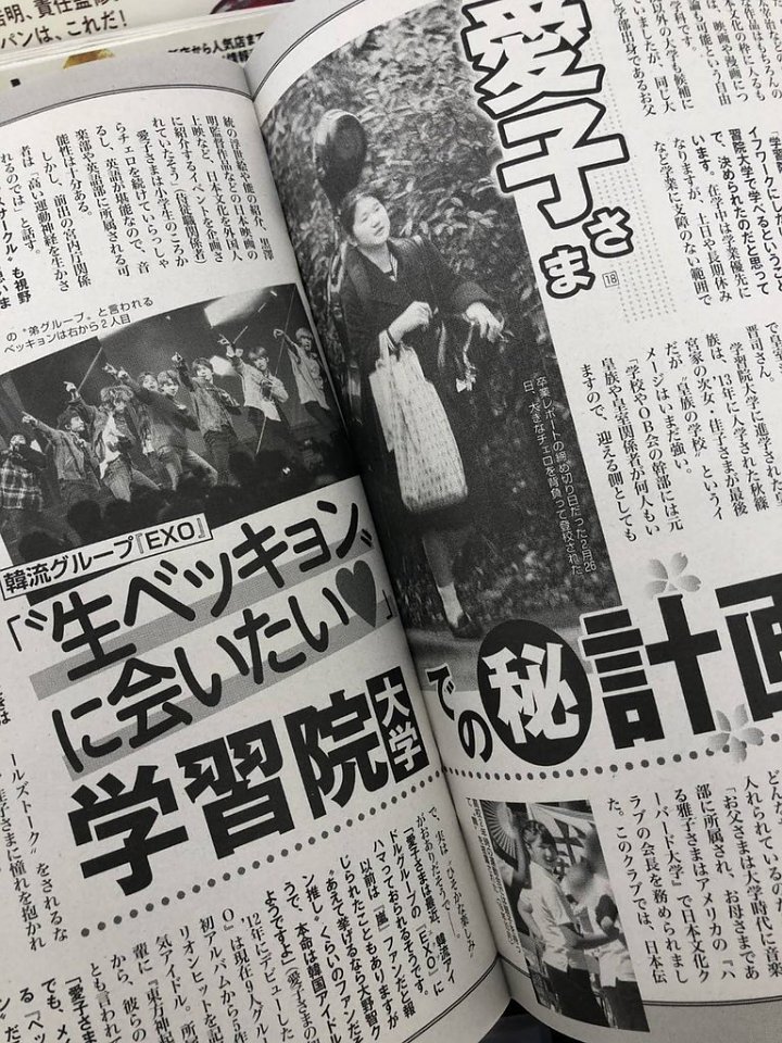 Putri Aiko dari Jepang Akui Fans Berat Baekhyun EXO, Ini yang Paling Diinginkannya