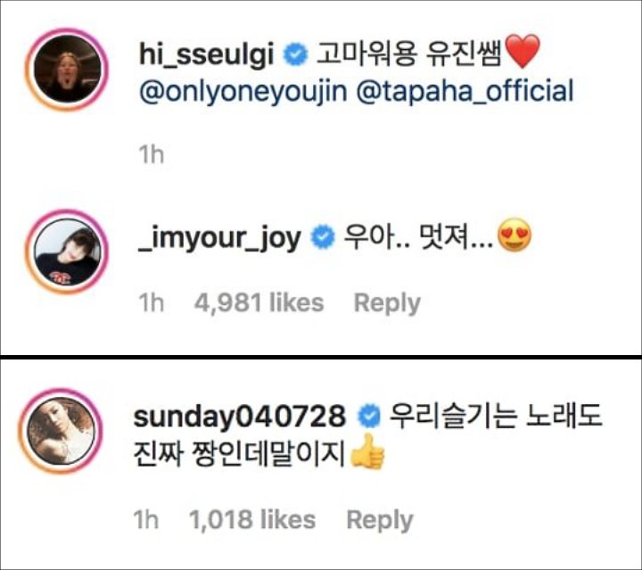 Seulgi Red Velvet Pamer Gerakan Dance Keren, Joy Ikut Fangirling
