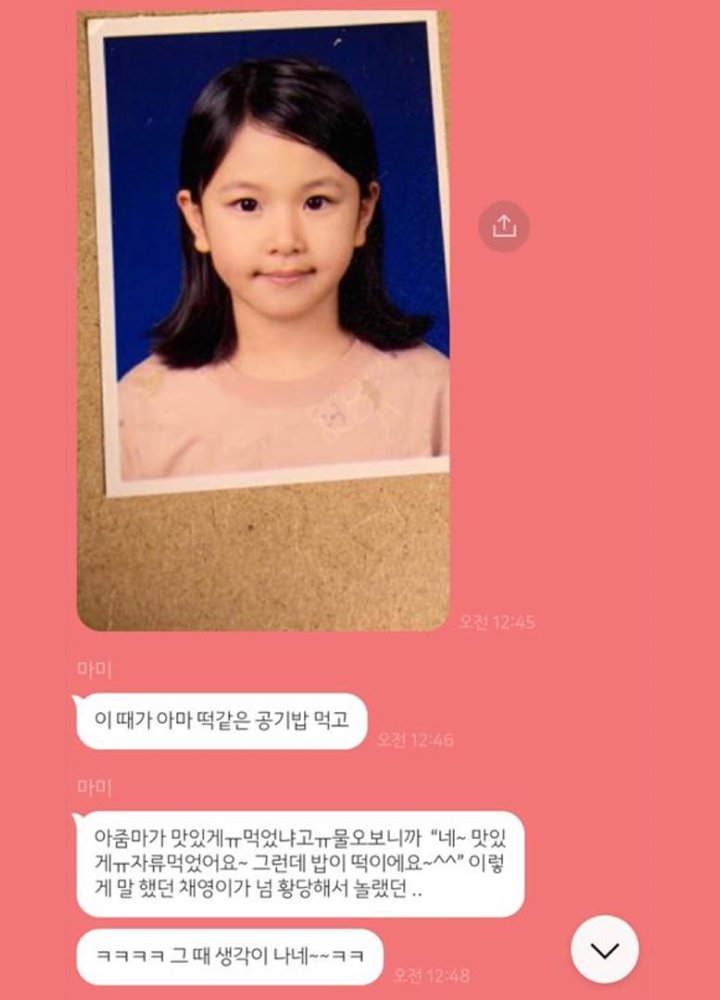 Foto Chaeyoung Twice Kelas 1 SD Terungkap, Visual Auto Disorot