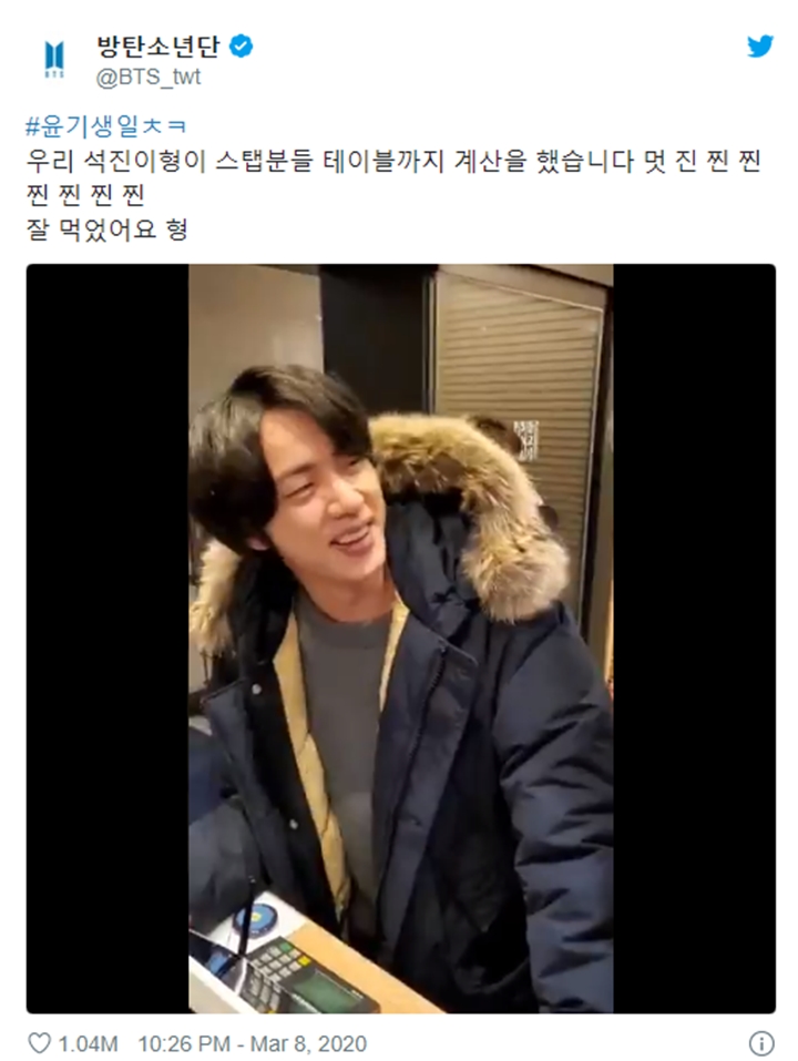 Jin BTS Bayari Traktiran Ultah Suga