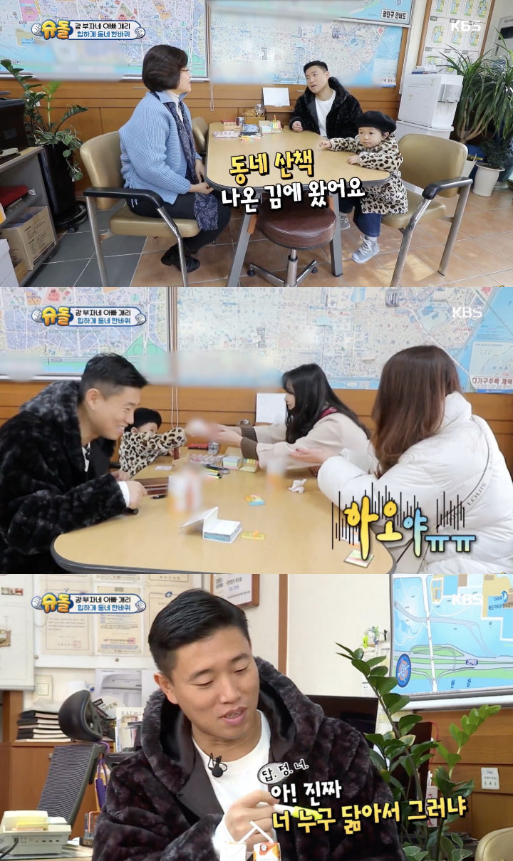 Gary Singgung Song Ji Hyo dan \'Running Man\' Lewat Omongan Ini?