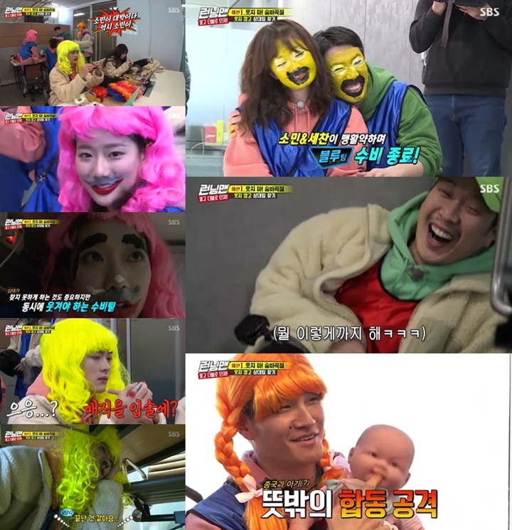 \'Running Man\' Usung Tantangan Dilarang Tertawa, Kim Jong Kook Jadi Anabelle Bikin Syok