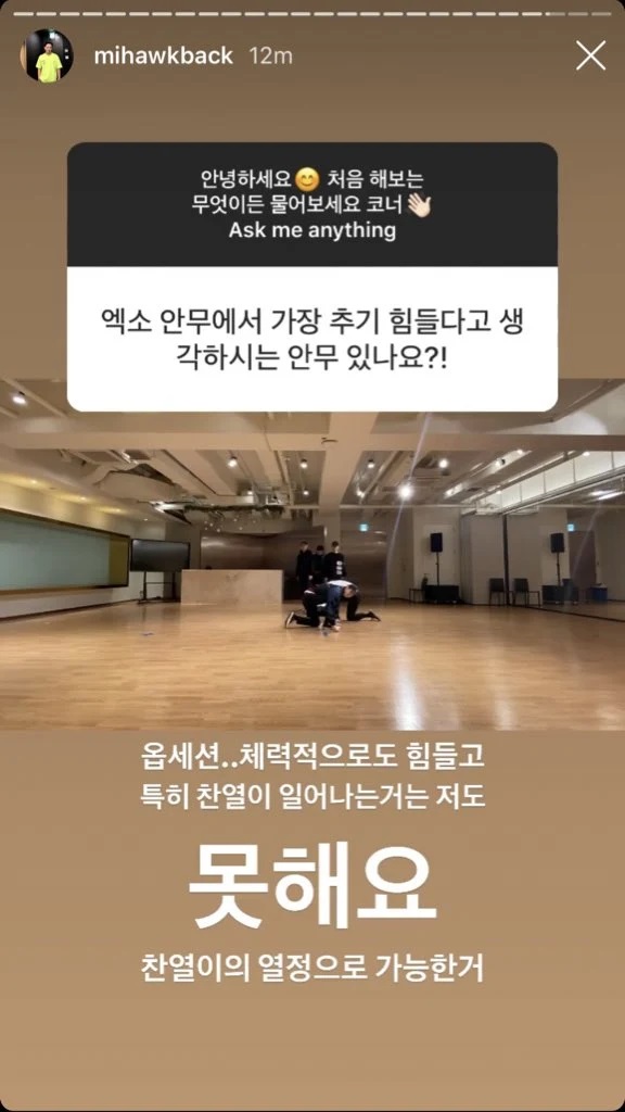 Terlihat Gampang, Koreografer EXO Ungkap Betapa Sulitnya Gerakan Chanyeol Dalam \'Obsession\'