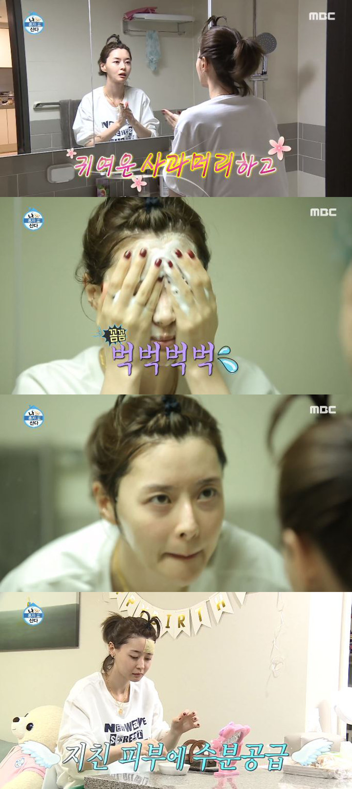 Makin Terkenal Berkat \'Itaewon Class\', Wajah Tanpa Make Up Kwon Nara Kejutkan Netizen