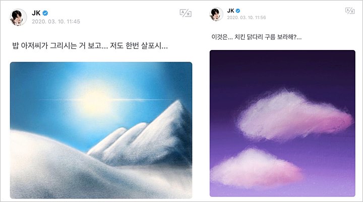 Jungkook BTS Pamerkan Gambar Hasil Coba-Coba, Begini Hasilnya