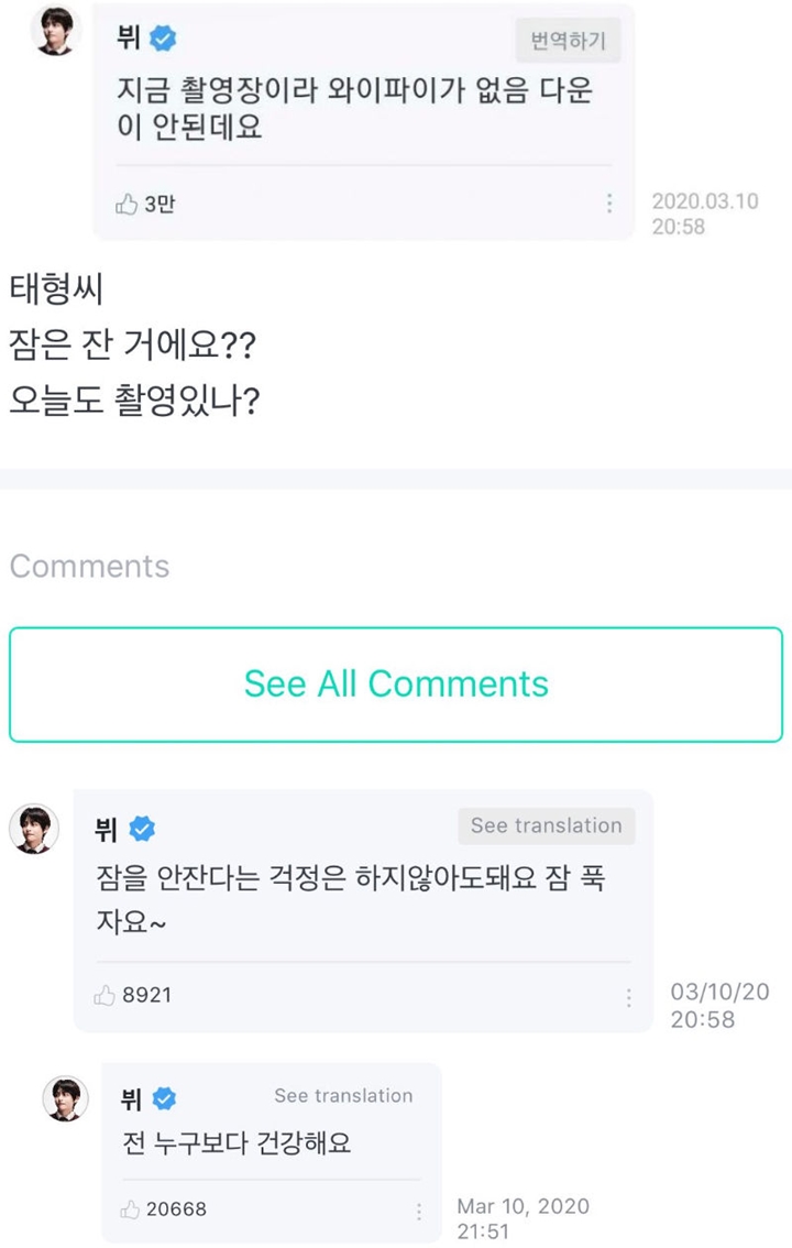 Sering Online Tengah Malam, Kondisi Kesehatan V BTS Dikhawatirkan
