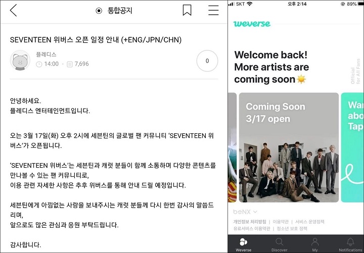  Weverse Resmi Seventeen Siap Dibuka, Catat Tanggal Peluncuran Perdananya!
