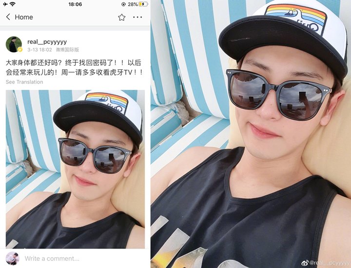 Chanyeol EXO Comeback Posting Foto Kece di Weibo, Follower Langsung Naik 1 Juta