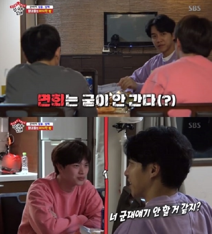 Sungjae
