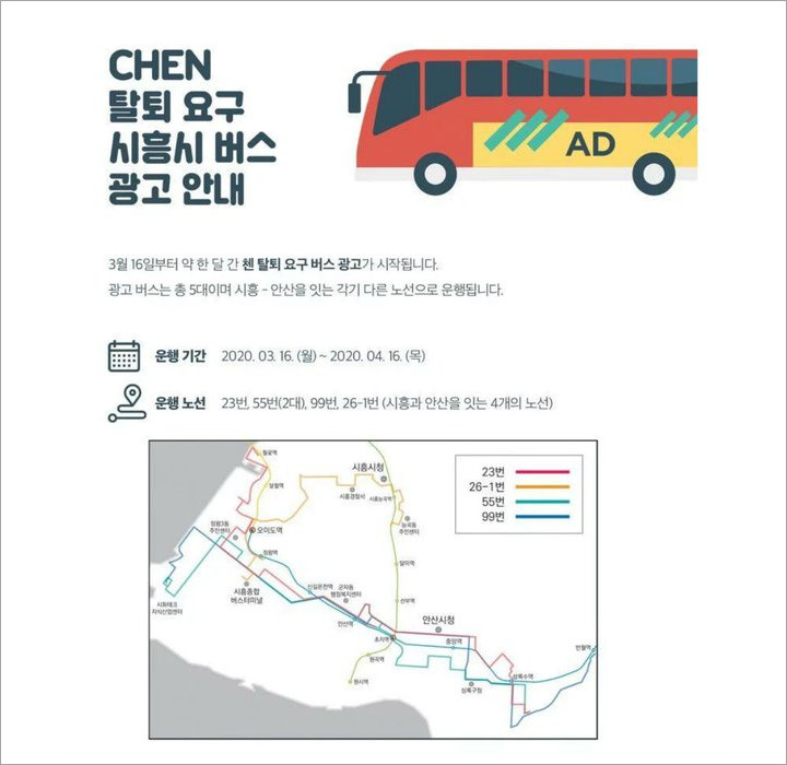 \'Fans\' EXO Tuai Kritikan Usai Permalukan Chen di Kampung Halaman Sendiri