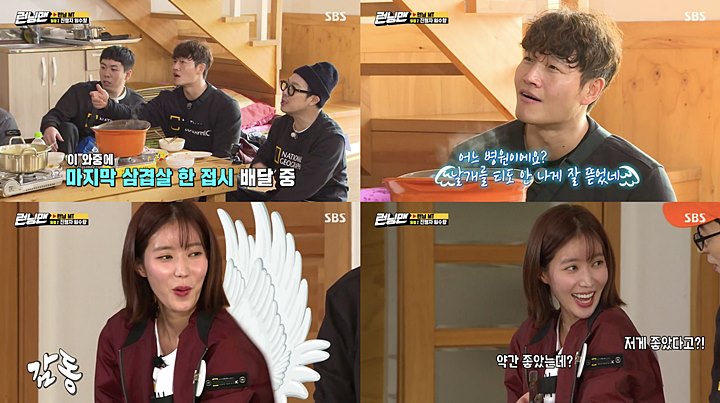 Gombalan Kim Jong Kook Bikin Lim Soo Hyang Klepek-Klepek di \'Running Man\'