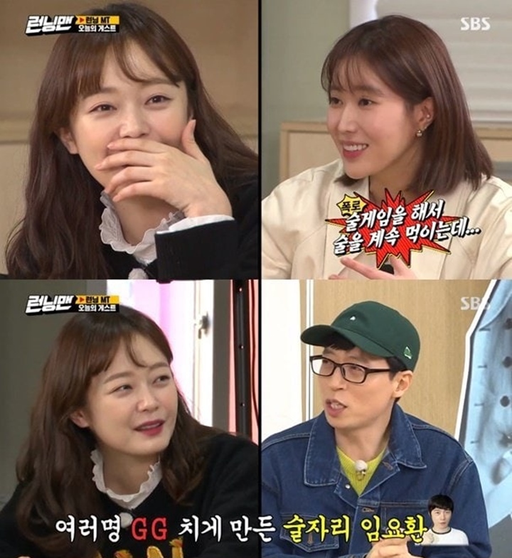 Lim Soo Hyang Umbar Kisah Kocak Saat Mabuk Bareng Lee Kwang Soo dan Jeon So Min