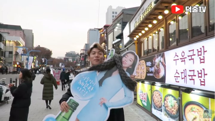 Irene Red Velvet Jadi Korban Pelecehan
